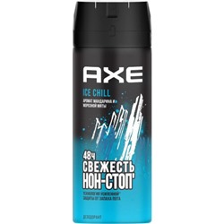 Дезодорант-спрей Axe (Акс) Ice Chill, 150 мл