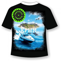 Подростковая футболка Крым катер 985