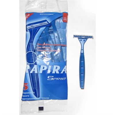 Одноразовые мужские станки для бритья Rapira (Рапира) Sprint, 3 шт