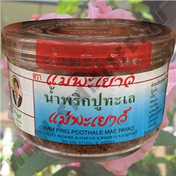 Тайская приправа Нам Прик Nam Prig Poothale Mae Payao