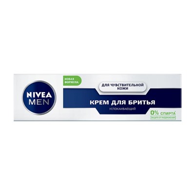 Крем для бритья Nivea Men, для чувствительной кожи, 100 мл