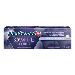 Зубная паста Blend-a-Med (Бленд-а-Мед) 3D White Luxe Сияние жемчуга, 75 мл