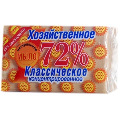 Хозяйственное мыло Аист Классическое ГОСТ 72 % (в обертке), 200 г