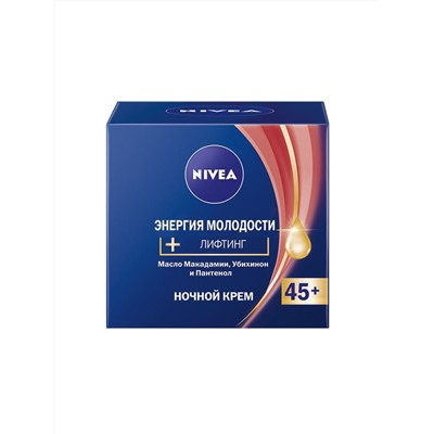 Nivea V крем 45+ ночь молод+лиф50мл