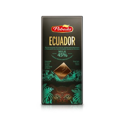 Шоколад молочный "Эквадор", 45% 100 г В наличии