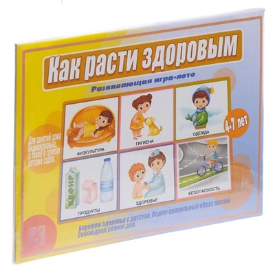 Игра настольная "Как расти здоровым", 12 карт Д-522