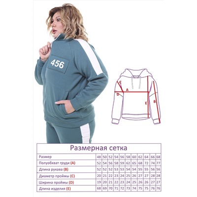 Костюм-7566