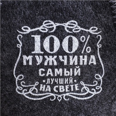 Набор "100% мужчина" шапка, рукавица