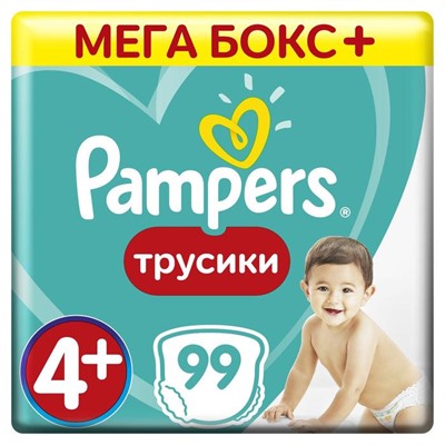 Трусики Pampers Pants, размер 4+, 99 шт.