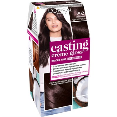 Краска для волос L'Oreal Paris (Лореаль) Casting Creme Gloss (Кастинг Крем Глосс) 302 - Ледяной фраппучино