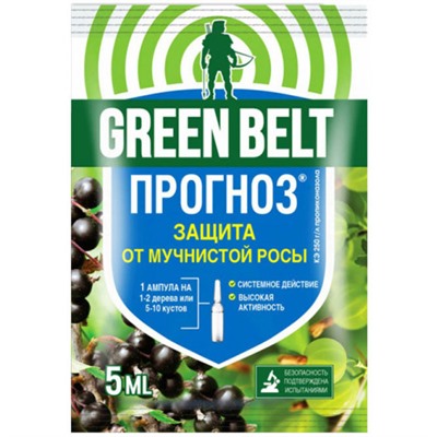 Средство от болезней растений Прогноз, 5 мл (пакет)