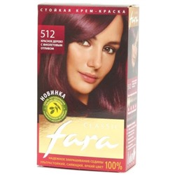 Краска для волос FARA (Фара) Classic 512 - Красное дерево с фиолетовым отливом