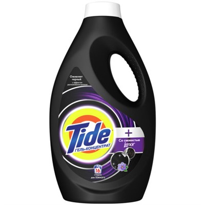 Жидкий стиральный порошок автомат Tide (Тайд) свежесть Lenor, 1,04 л