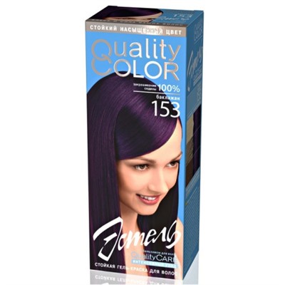 Краска-гель для волос Estel Quality Color Эстель 153 - Баклажан