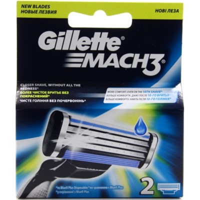 Кассеты для бритья Gillette Mach 3 (Джилет Мак 3), 2 шт