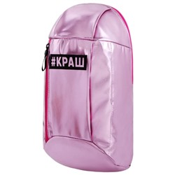 Рюкзак STAFF FASHION AIR компактный, блестящий, “КРАШ“, розовый, 40х23х11 см, 270301