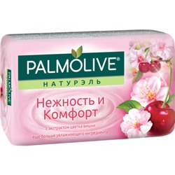 Туалетное мыло Palmolive (Палмолив) Натурэль Нежность и Комфорт с экстрактом цветка вишни, 90 г