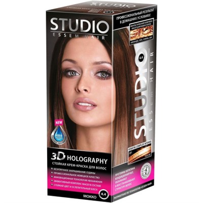 Краска для волос Studio (Студио) 4.4 - Мокко