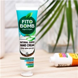 Крем для рук Fito Bomb, увлажнение + питание + гладкость + защита, 24 мл