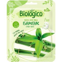 Тканевая маска Biologico (Биологико) с экстрактом Бамбука, 1 шт