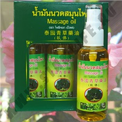 Лечебное массажное масло Herbal Massage Oil