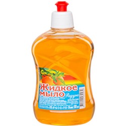 Жидкое мыло Радуга Апельсин (пуш-пул), 500 мл