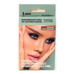 Профессиональная краска-тинт для бровей, Godefroy Instant Eyebrow Tint Light Brown