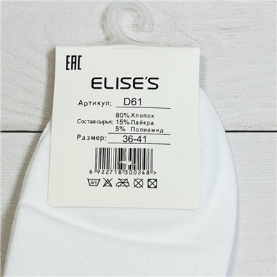 Носки женские (Хлопок Премиум класса) укороченные Размер 36-41 Цена за 6 пар Арт 34 А Цвет белый