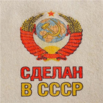 Шапка для бани и сауны "Сделан в СССР", с принтом, белая