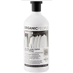Эко-гель ORGANIC PEOPLE для стирки белого белья, 1000 мл