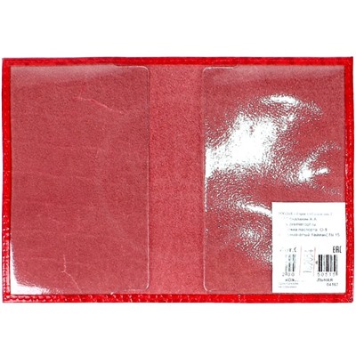 Обложка для паспорта Premier-О-8 натуральная кожа красн-алый кайман (15) 162054