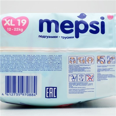 Подгузники-трусики Mepsi размер XL (12-22 кг), 19 шт