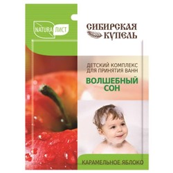 Комплекс для принятия ванн Naturalist «Волшебный сон» карамельное яблоко, 75мл