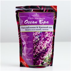 Соль для ванн Ocean Spa «Расслабление & крепкий сон», 530 г