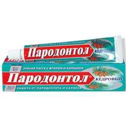 Зубная паста Свобода «Пародонтол», кедровый, 63 г