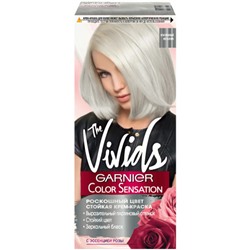 Краска для волос Garnier (Гарньер) Color Sensation, The Vivids, Платиновый металл