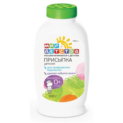 Присыпка детская, 100 гр