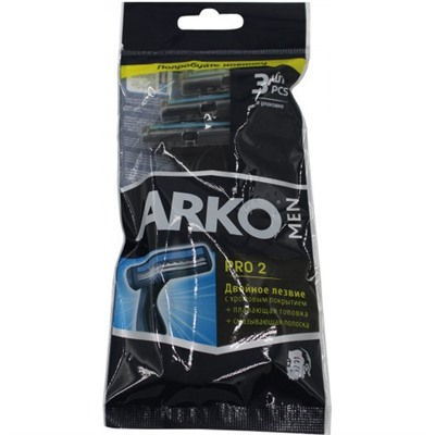 Станок для бритья одноразовый Arko (Арко) Men T2 PRO, 3 шт