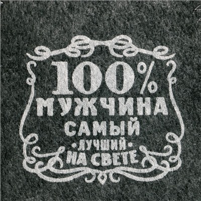 Набор "100% мужчине" шапка, коврик, рукавица