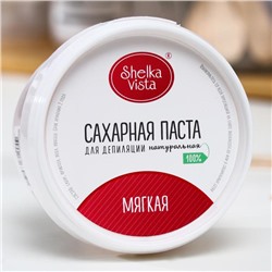 Сахарная паста Shelka Vista, мягкая, 350 г