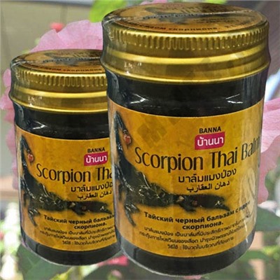 Черный Бальзам с ядом Скорпиона Banna Scorpion Thai Balm 50 гр.