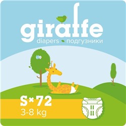 Подгузники «Lovular» Giraffe 3-8кг, 72 шт/уп