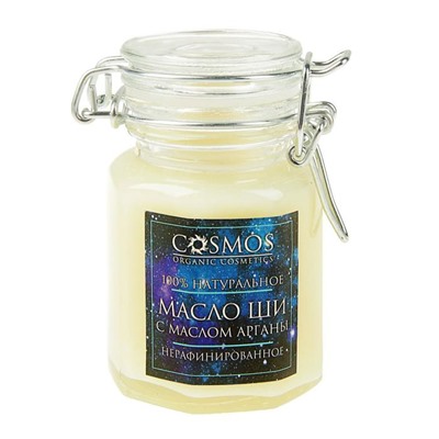 Масло ши с маслом арганы Cosmos, 100 мл