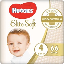 Подгузники Mega Elite Soft 4, 8-14кг, 66 шт