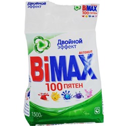 Стиральный порошок автомат BiMax (Бимакс) 100 пятен, 1500 г