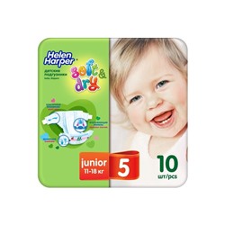 Детские подгузники Helen Harper Soft & Dry Junior (11-25 кг), 10 шт.