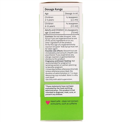Bionorica, Sinupret, сироп для детей, 100 мл (3,38 жидкой унции)