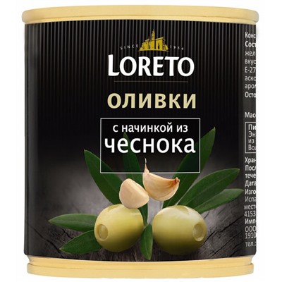 Оливки с чесночной начинкой Loreto 200 гр ж/б (Испания)