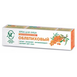 Крем для лица витаминный Невская косметика Облепиховый для нормальной кожи, 40 мл