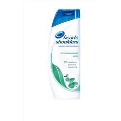 Шампунь для волос Head & Shoulders Успокаивающий уход 400 ml